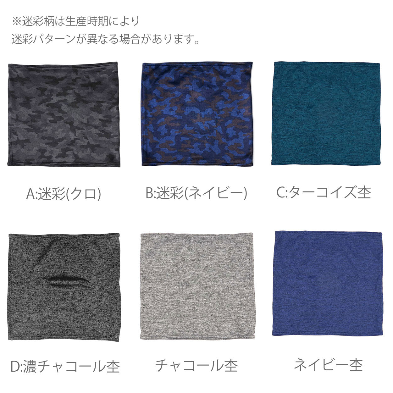 腹巻き メンズ 冬用 裏起毛 腹巻 暖かい 防寒 裏ボア 迷彩 柄 やや厚手 M-L~L-LL 冷え対策 寒さ対策 あったかい ストレッチ 登山 キャンプ ウォーキング