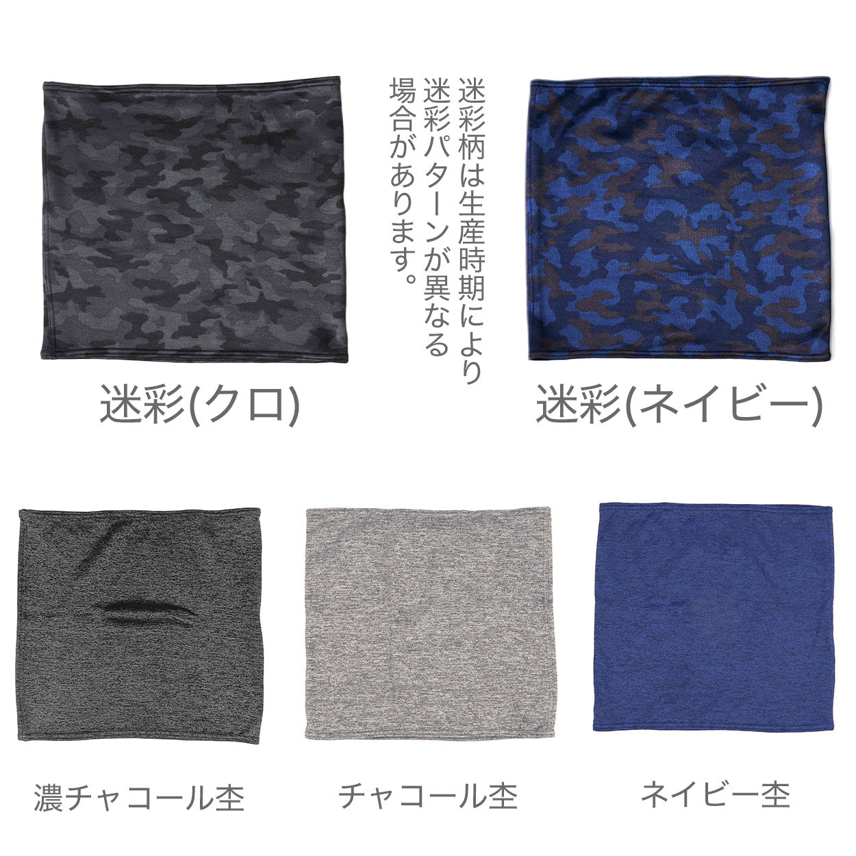 腹巻き メンズ 冬用 裏起毛 腹巻 暖かい 防寒 裏ボア 迷彩 柄 やや厚手 M-L~L-LL 冷え対策 寒さ対策 あったかい ストレッチ 登山 キャンプ ウォーキング