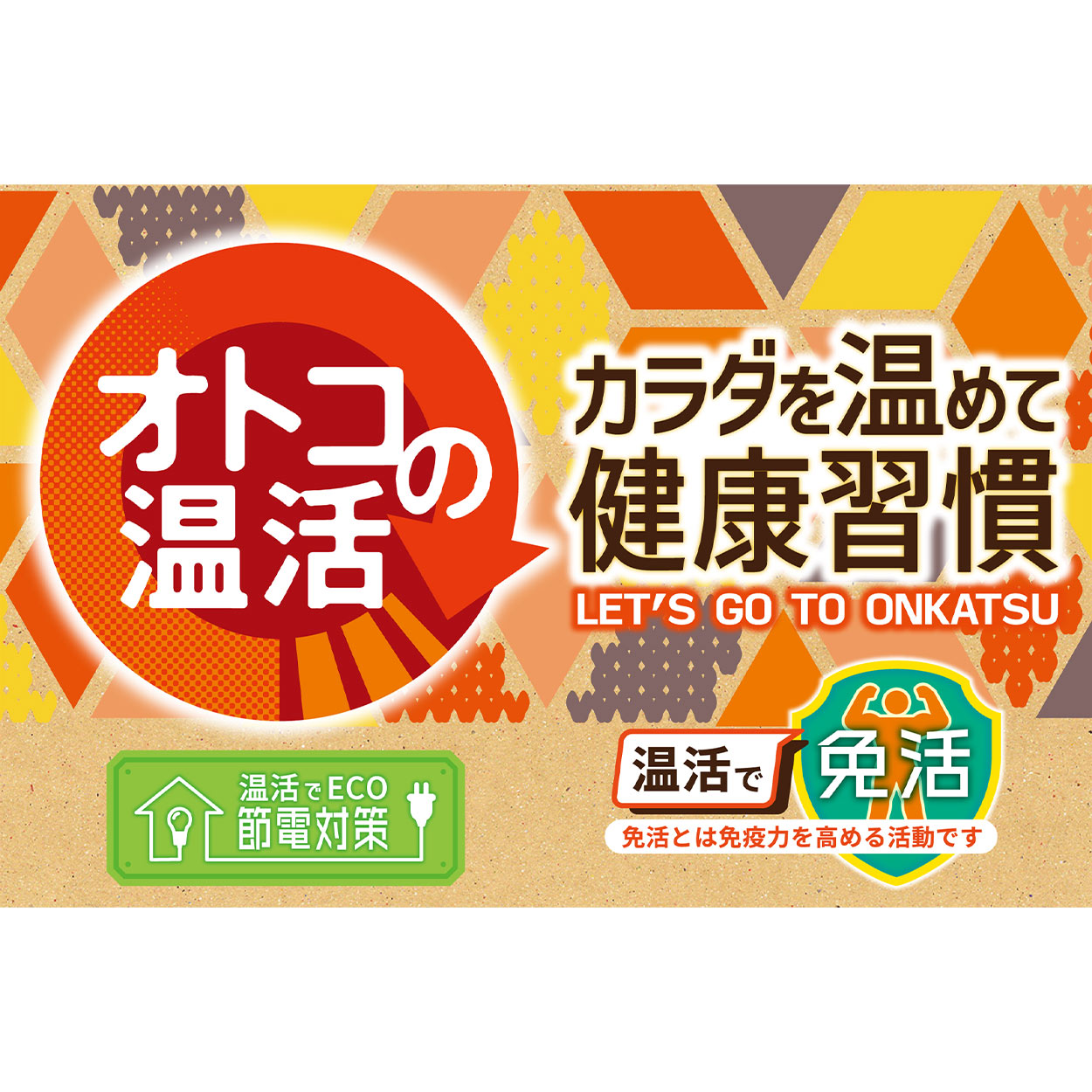 メンズ 腹巻き 裏起毛 秋 冬 暖かい あたたかい 防寒 グレー 緑 かっこいい 温活 アウトドア キャンプ 登山 ウォーキング M-L アズ 男性 紳士 冷え対策 寒さ対策 あったかい 腹まき M L 腸活 冷房対策 寝冷え防止 はらまき ギフト