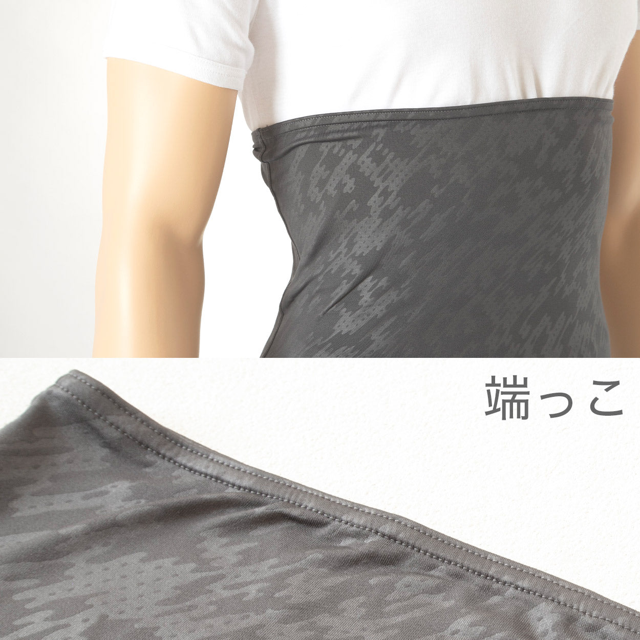 メンズ 腹巻き 裏起毛 秋 冬 暖かい あたたかい 防寒 グレー 緑 かっこいい 温活 アウトドア キャンプ 登山 ウォーキング M-L アズ 男性 紳士 冷え対策 寒さ対策 あったかい 腹まき M L 腸活 冷房対策 寝冷え防止 はらまき ギフト
