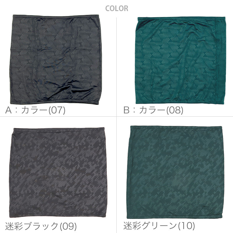 メンズ 腹巻き 裏起毛 秋 冬 暖かい あたたかい 防寒 グレー 緑 かっこいい 温活 アウトドア キャンプ 登山 ウォーキング M-L アズ 男性 紳士 冷え対策 寒さ対策 あったかい 腹まき M L 腸活 冷房対策 寝冷え防止 はらまき ギフト