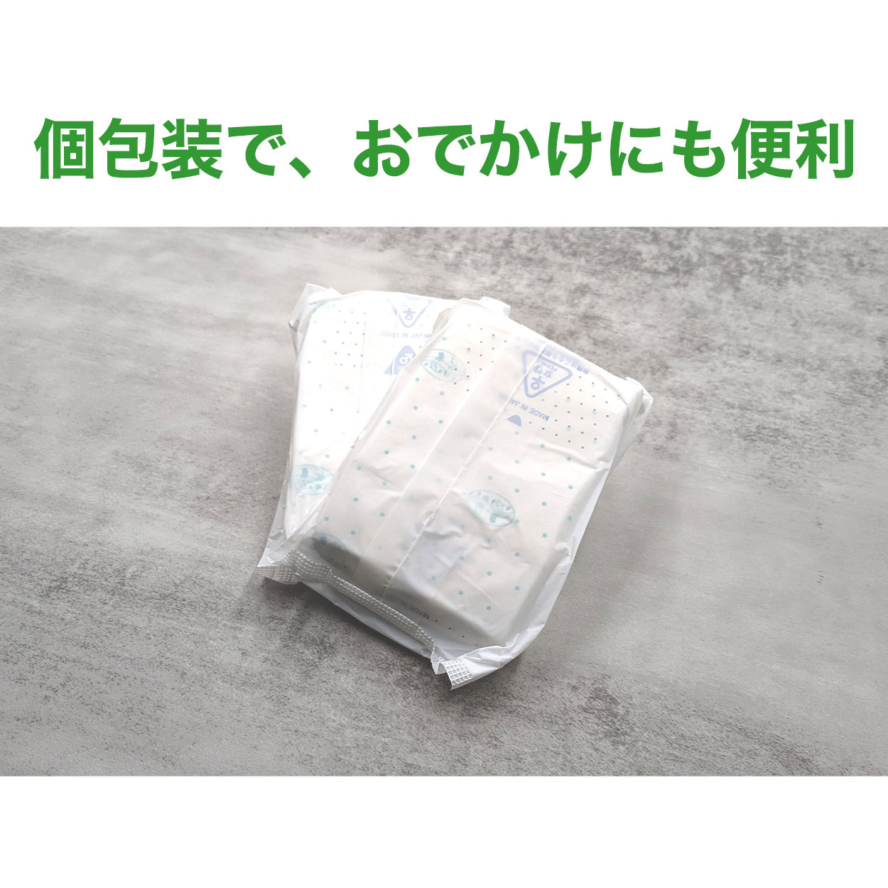 尿漏れパッド 尿もれパッド 男性用 軽失禁 10枚入り メンズ フリーサイズ 薄型 パット 尿もれ対策 トランクス ボクサーパンツ 通気性 ポリマー 抗菌 快適 メディパッドライト (在庫限り)