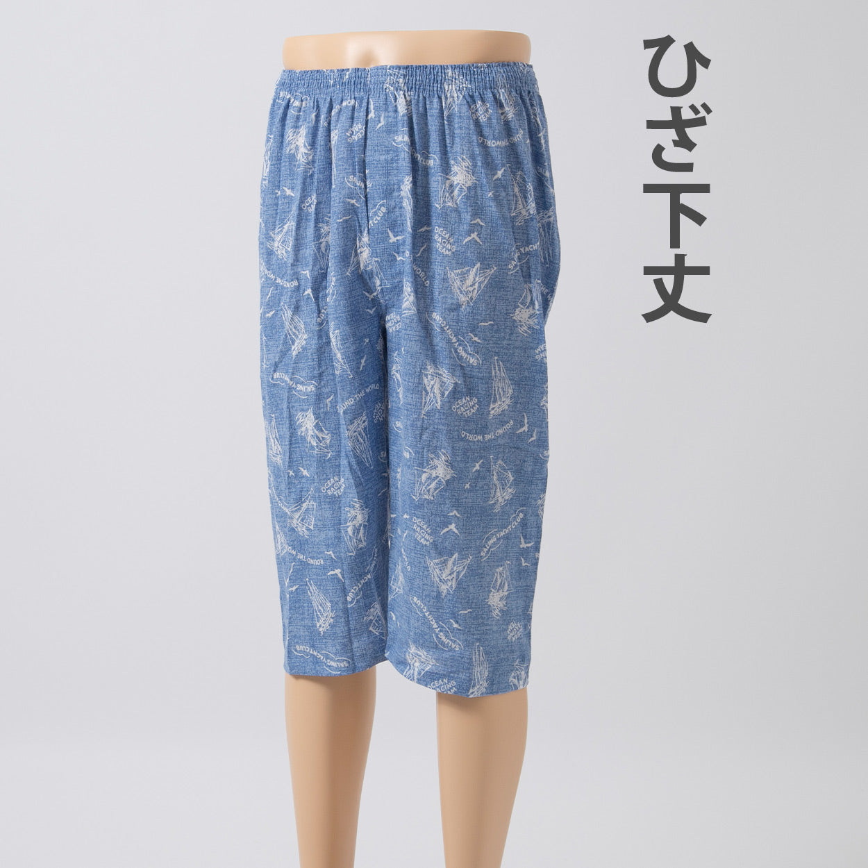 ステテコ メンズ 綿100% 夏 クレープ 前開き 涼しい パジャマ ズボン 部屋着 ルームウェア パンツ ズボン下 M~LL すててこ 夏用 スーツ下 柄 おしゃれ M L LL 通気性 放熱 プレゼント ギフト (在庫限り)