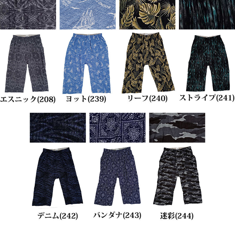ステテコ メンズ 綿100% 夏 クレープ 前開き 涼しい パジャマ ズボン 部屋着 ルームウェア パンツ ズボン下 M~LL すててこ 夏用 スーツ下 柄 おしゃれ M L LL 通気性 放熱 プレゼント ギフト (在庫限り)