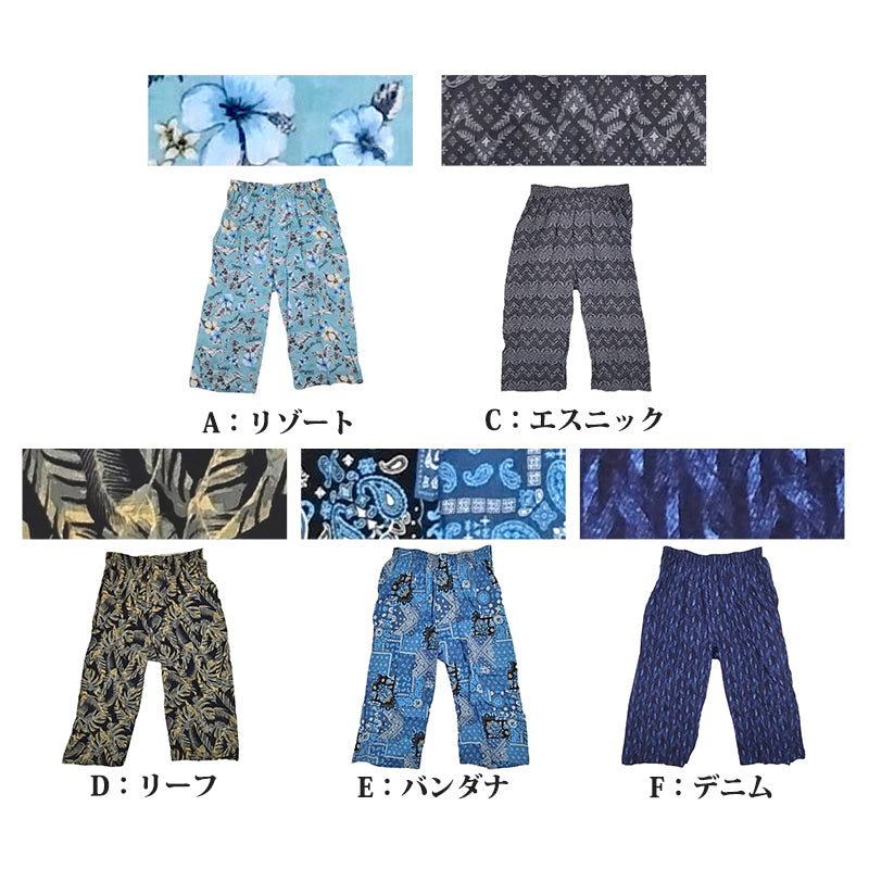 ステテコ メンズ 綿100% 夏 クレープ 前開き 涼しい パジャマ ズボン 部屋着 ルームウェア パンツ ズボン下 M~LL すててこ 夏用 スーツ下 柄 おしゃれ M L LL 通気性 放熱 プレゼント ギフト (在庫限り)