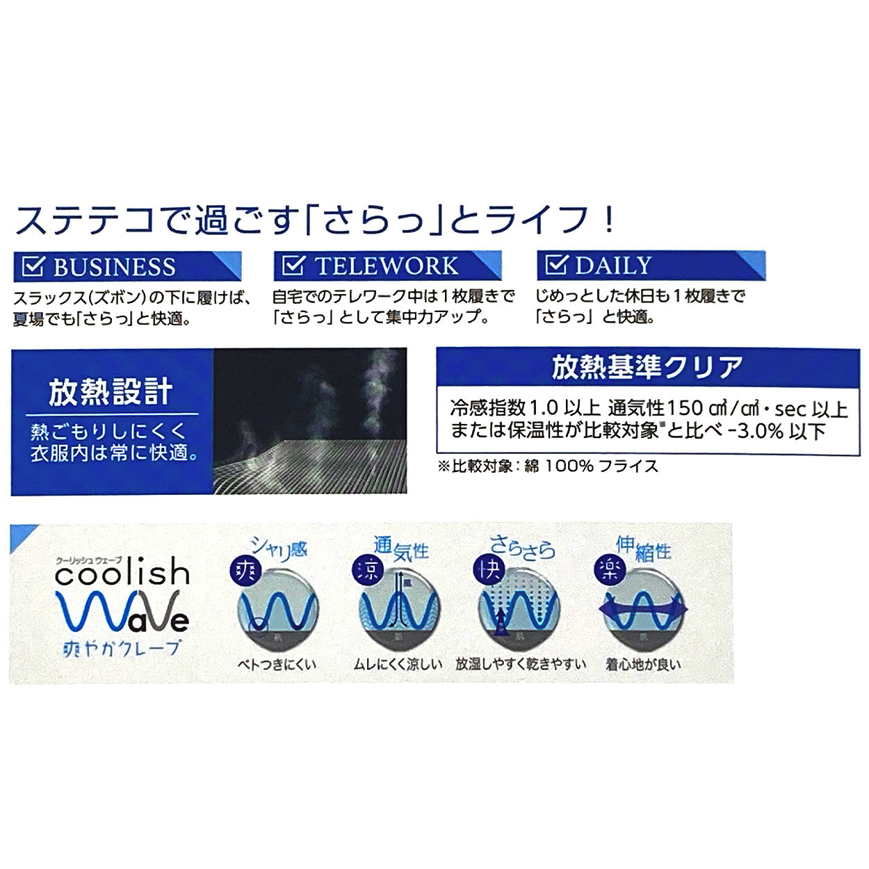 ステテコ メンズ 夏 クレープ 涼しい 前開き M~LL 部屋着 パジャマ ズボン ルームウェア パンツ 男性 ズボン下 スラックス下 下着 夏用 通気性 放熱 麻混 (在庫限り)