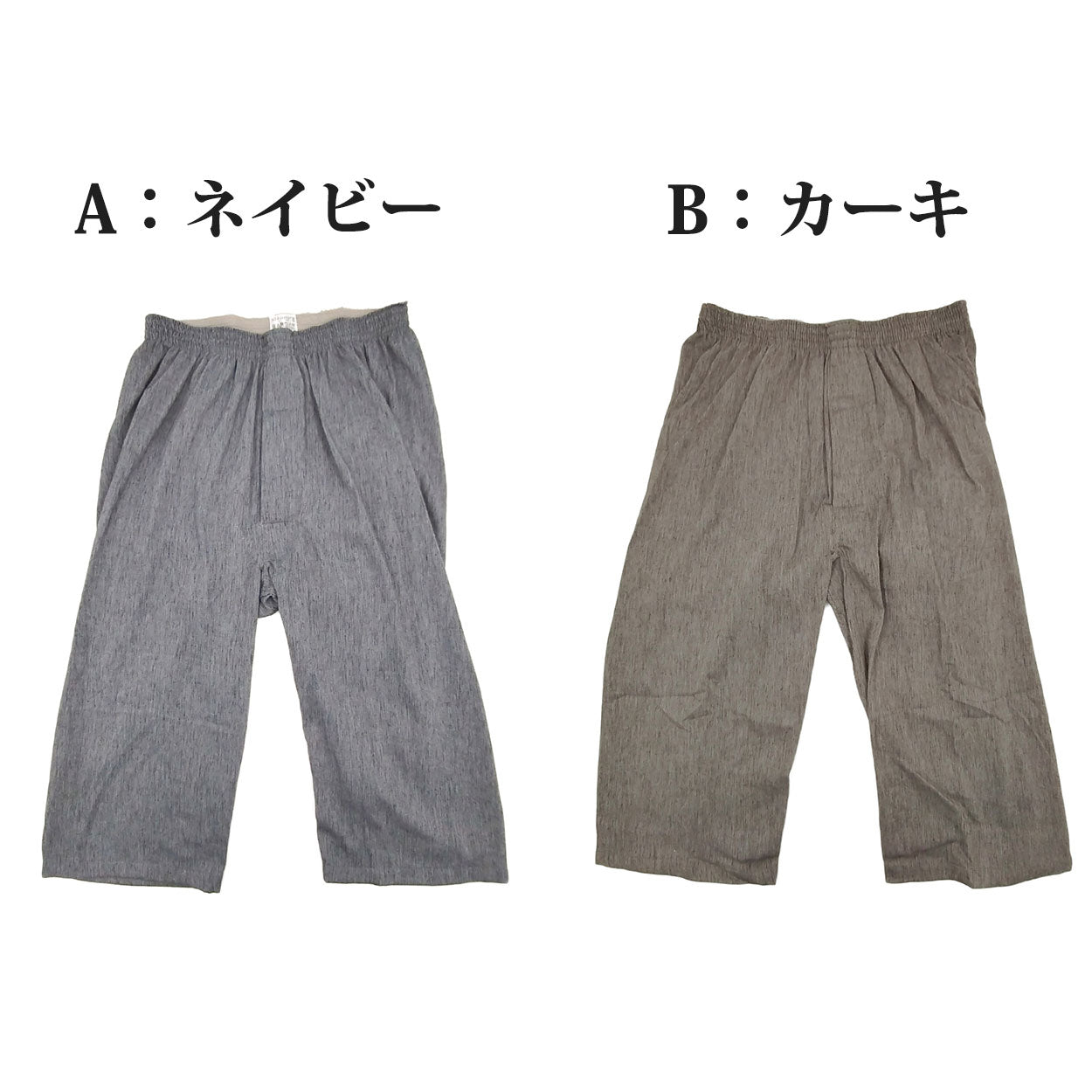ステテコ メンズ 夏 クレープ 涼しい 前開き M~LL 部屋着 パジャマ ズボン ルームウェア パンツ 男性 ズボン下 スラックス下 下着 夏用 通気性 放熱 麻混 (在庫限り)