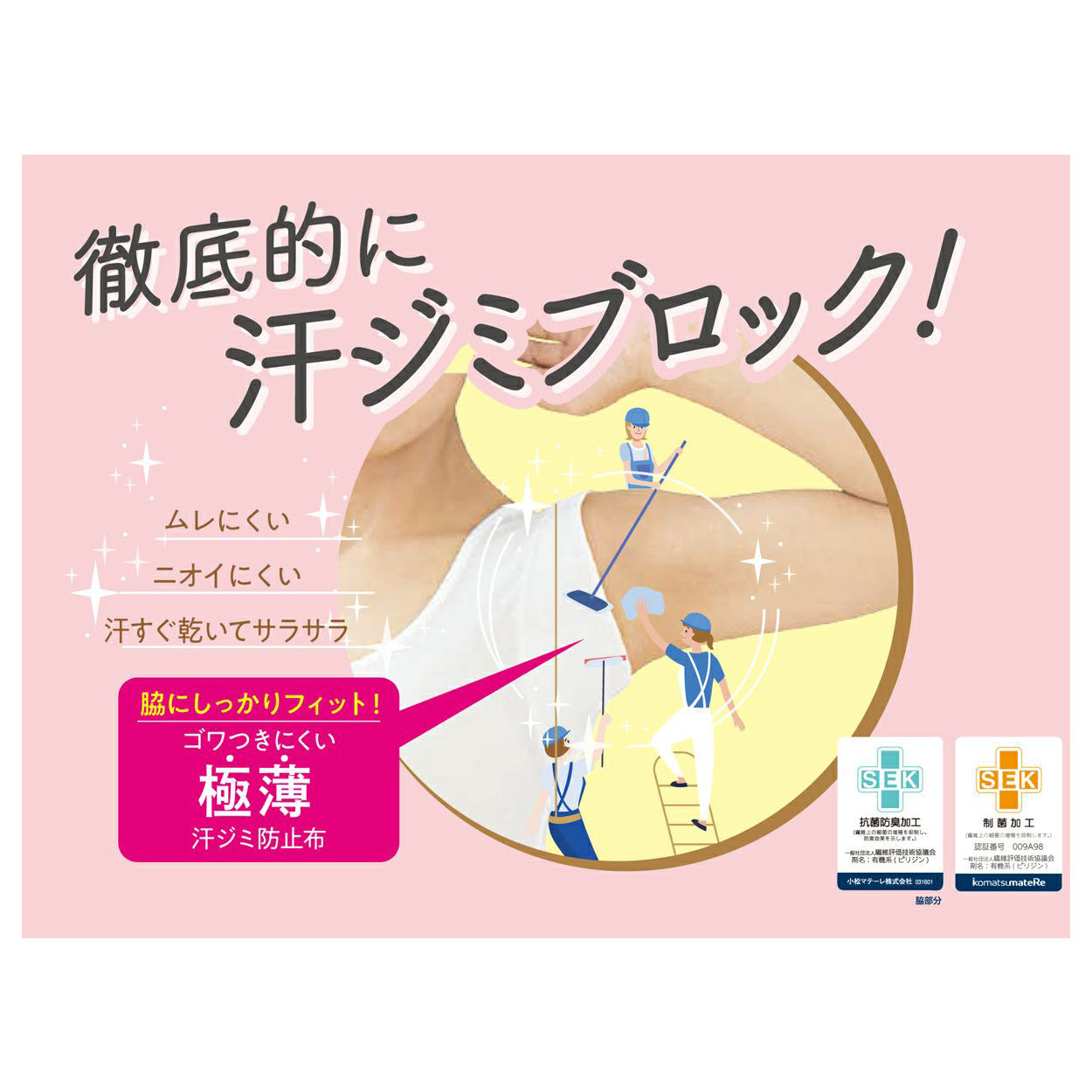 キャミソール 汗取り インナー レディース 肌着 脇汗パッド 汗ジミ 速乾 M-LL 汗染み防止 汗とり 下着 女性 婦人 薄手 M L LL