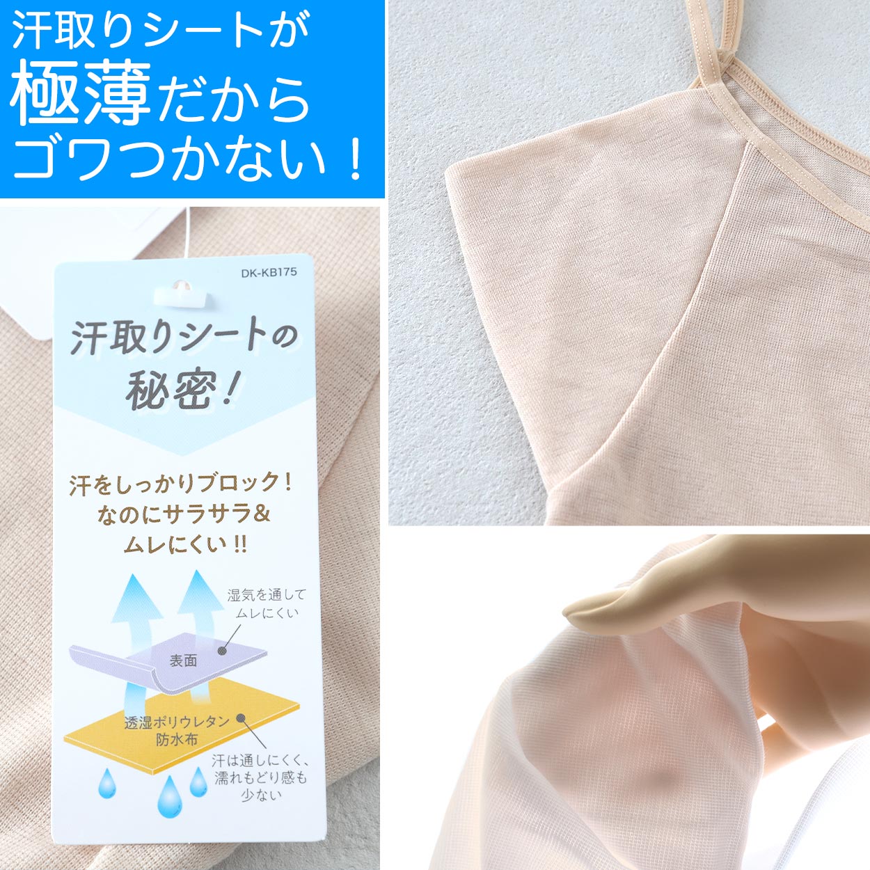 キャミソール 汗取り インナー レディース 肌着 脇汗パッド 汗ジミ 速乾 M-LL 汗染み防止 汗とり 下着 女性 婦人 薄手 M L LL