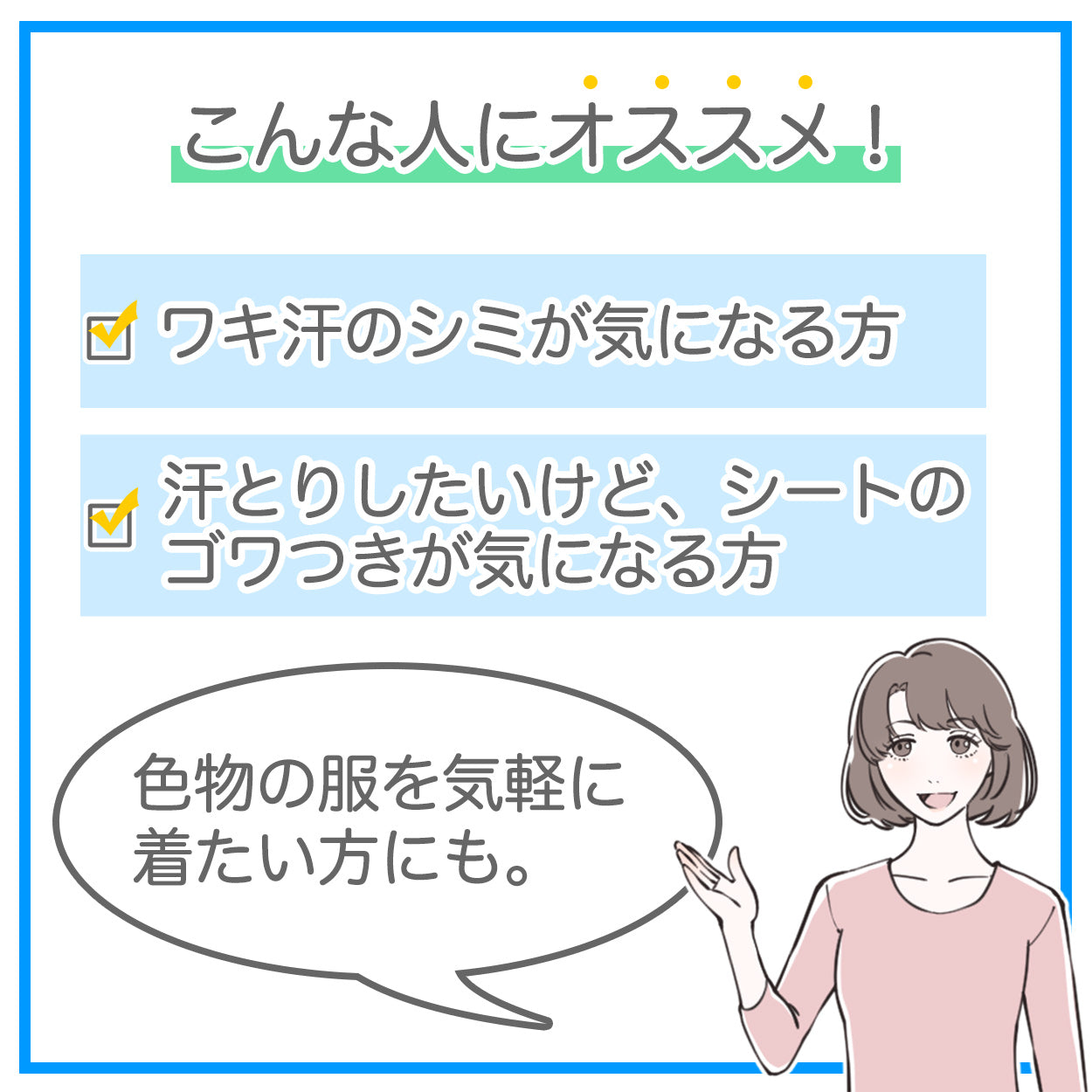 タンクトップ 汗取り インナー レディース 肌着 脇汗パッド M-LL 汗取りインナー 汗染み防止 汗じみ防止 速乾 抗菌防臭 ムレない 汗ジミ 女性 婦人 下着 M L LL