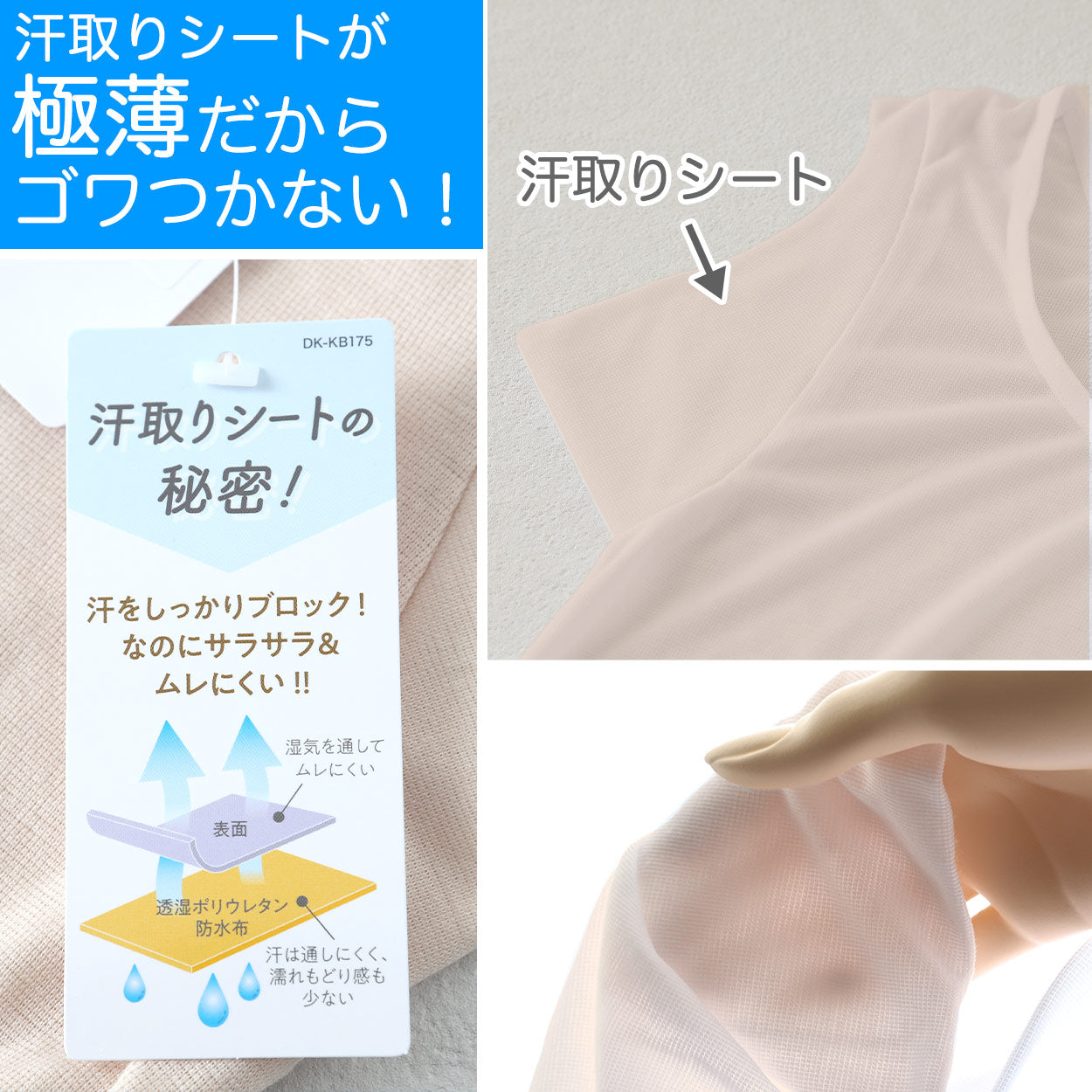 タンクトップ 汗取り インナー レディース 肌着 脇汗パッド M-LL 汗取りインナー 汗染み防止 汗じみ防止 速乾 抗菌防臭 ムレない 汗ジミ 女性 婦人 下着 M L LL