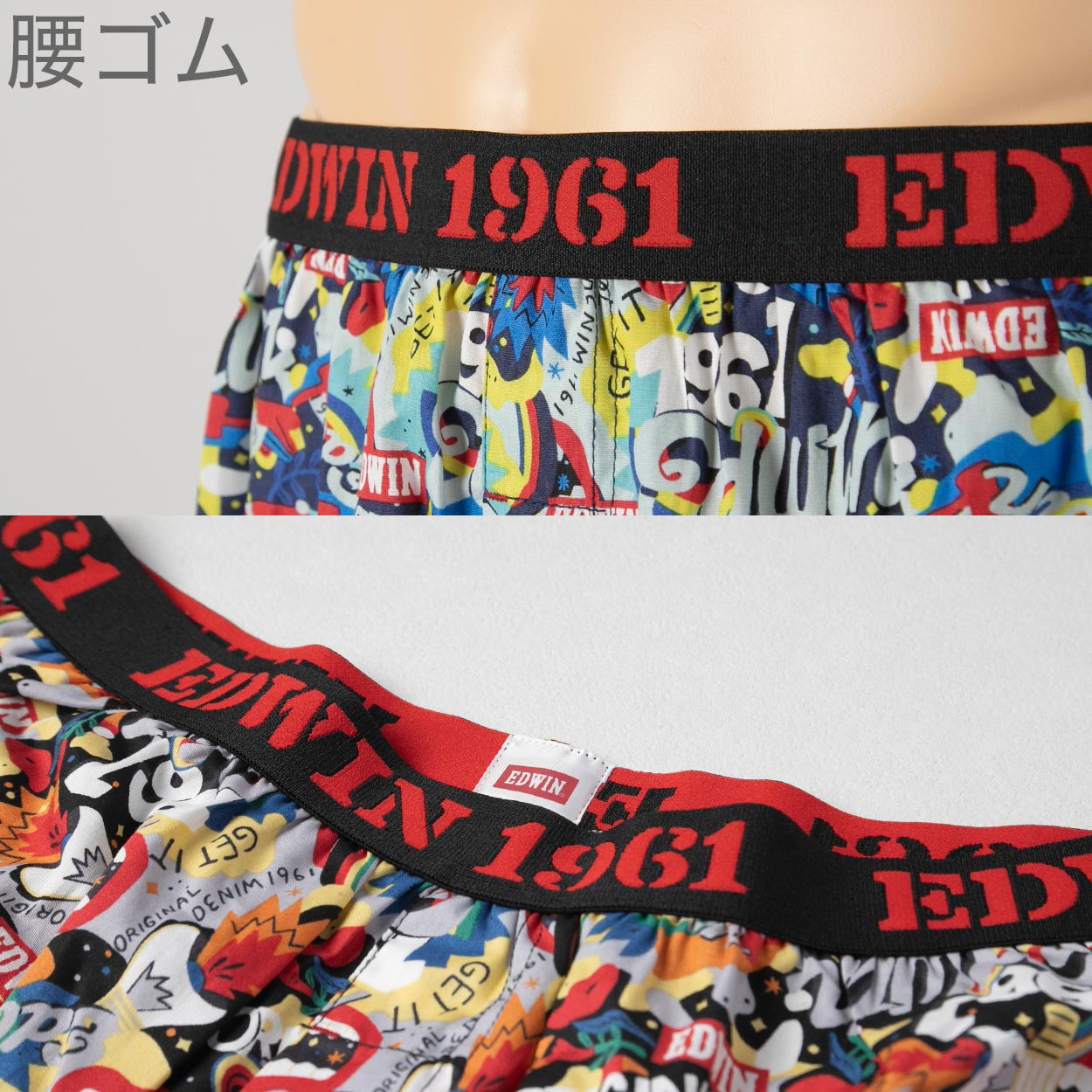 トランクス エドウィン 定番 メンズ EDWIN 前開き 柔らかい 綿素材 ゆったり 本体生地は綿100% 快適 通気性 涼しい 前ボタン 動きやすい スポーツ 人気 夏にも快適 秋冬にもおすすめ ゴルフ ブランド 黒 ブルー ネイビー チャコール M L LL M-LL
