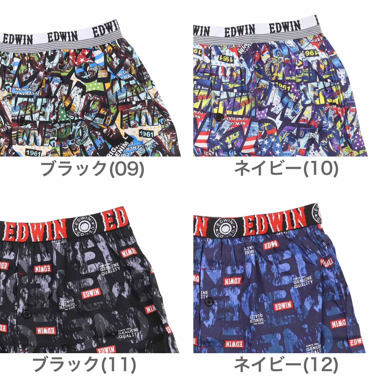 トランクス エドウィン 定番 メンズ EDWIN 前開き 柔らかい 綿素材 ゆったり 本体生地は綿100% 快適 通気性 涼しい 前ボタン 動きやすい スポーツ 人気 夏にも快適 秋冬にもおすすめ ゴルフ ブランド 黒 ブルー ネイビー チャコール M L LL M-LL