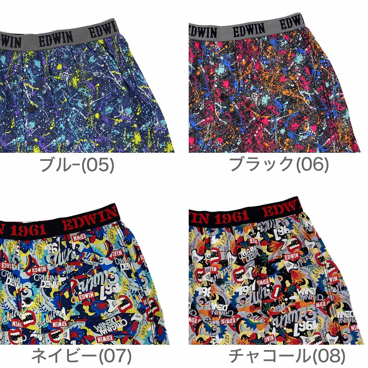トランクス エドウィン 定番 メンズ EDWIN 前開き 柔らかい 綿素材 ゆったり 本体生地は綿100% 快適 通気性 涼しい 前ボタン 動きやすい スポーツ 人気 夏にも快適 秋冬にもおすすめ ゴルフ ブランド 黒 ブルー ネイビー チャコール M L LL M-LL