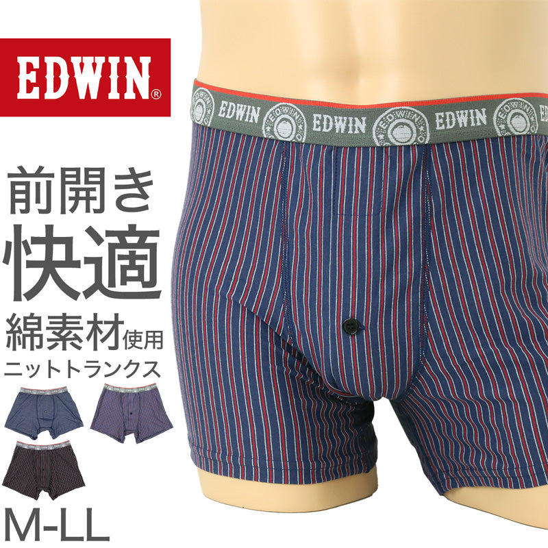 トランクス エドウィン 定番 メンズ EDWIN M L LL ニット生地 前開き 柔らかい 綿素材 快適 前ボタン 動きやすい スポーツ 人気 夏にも快適 秋冬にもおすすめ ゴルフ ブラック ネイビー インディゴ ブランド