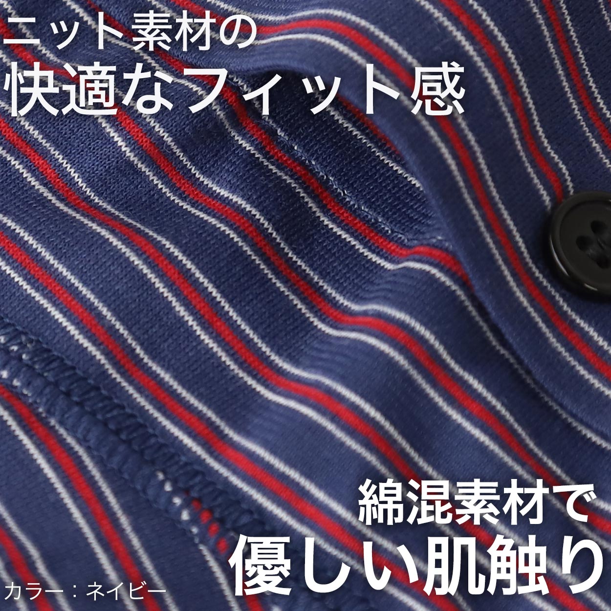 トランクス エドウィン 定番 メンズ EDWIN M L LL ニット生地 前開き 柔らかい 綿素材 快適 前ボタン 動きやすい スポーツ 人気 夏にも快適 秋冬にもおすすめ ゴルフ ブラック ネイビー インディゴ ブランド