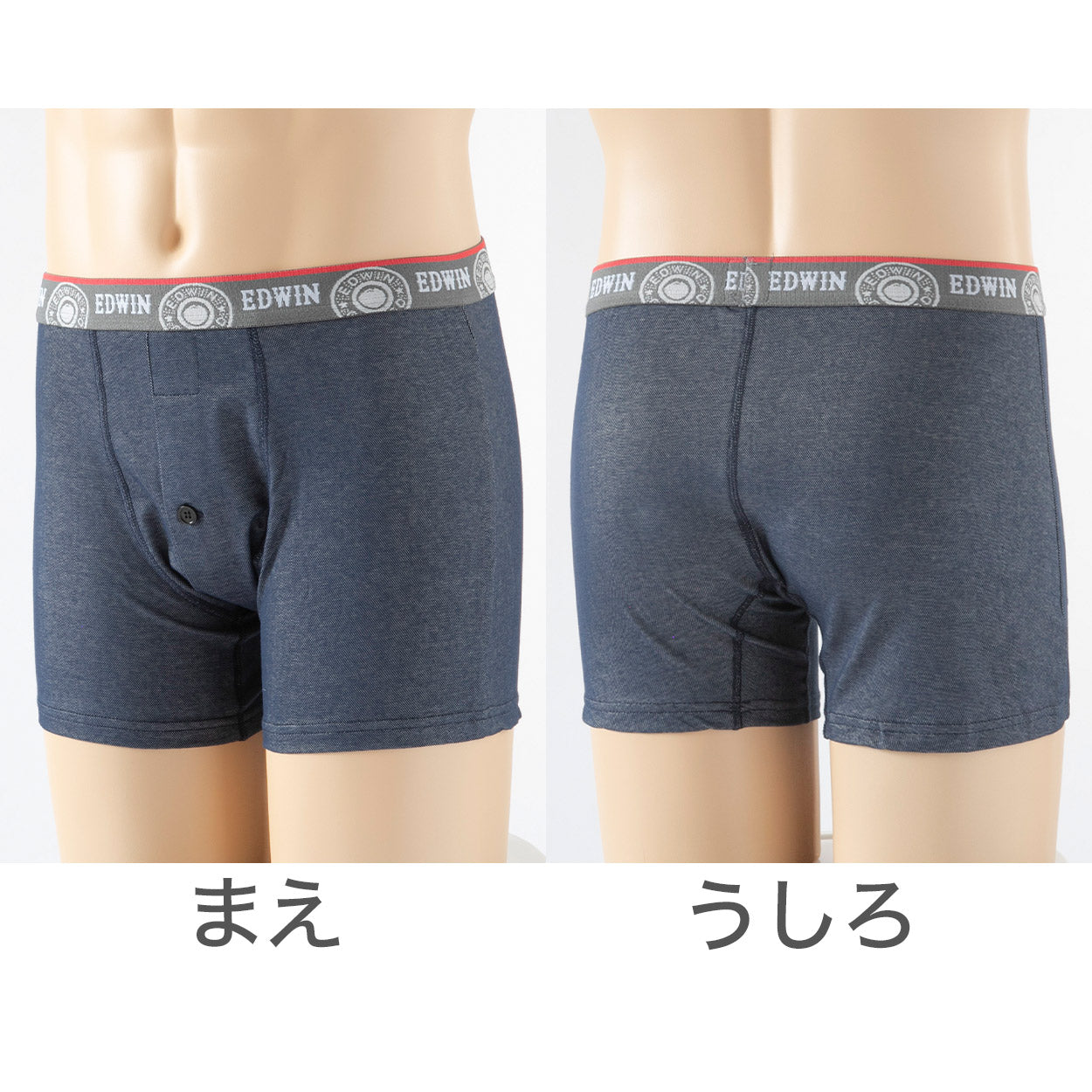 トランクス エドウィン 定番 メンズ EDWIN ニット生地 前開き 柔らかい 綿素材 快適 ストレッチ 伸びる 前ボタン 動きやすい スポーツ 人気 夏にも快適 秋冬にもおすすめ ゴルフ ブラック ネイビー インディゴ ブランド M L LL M-LL