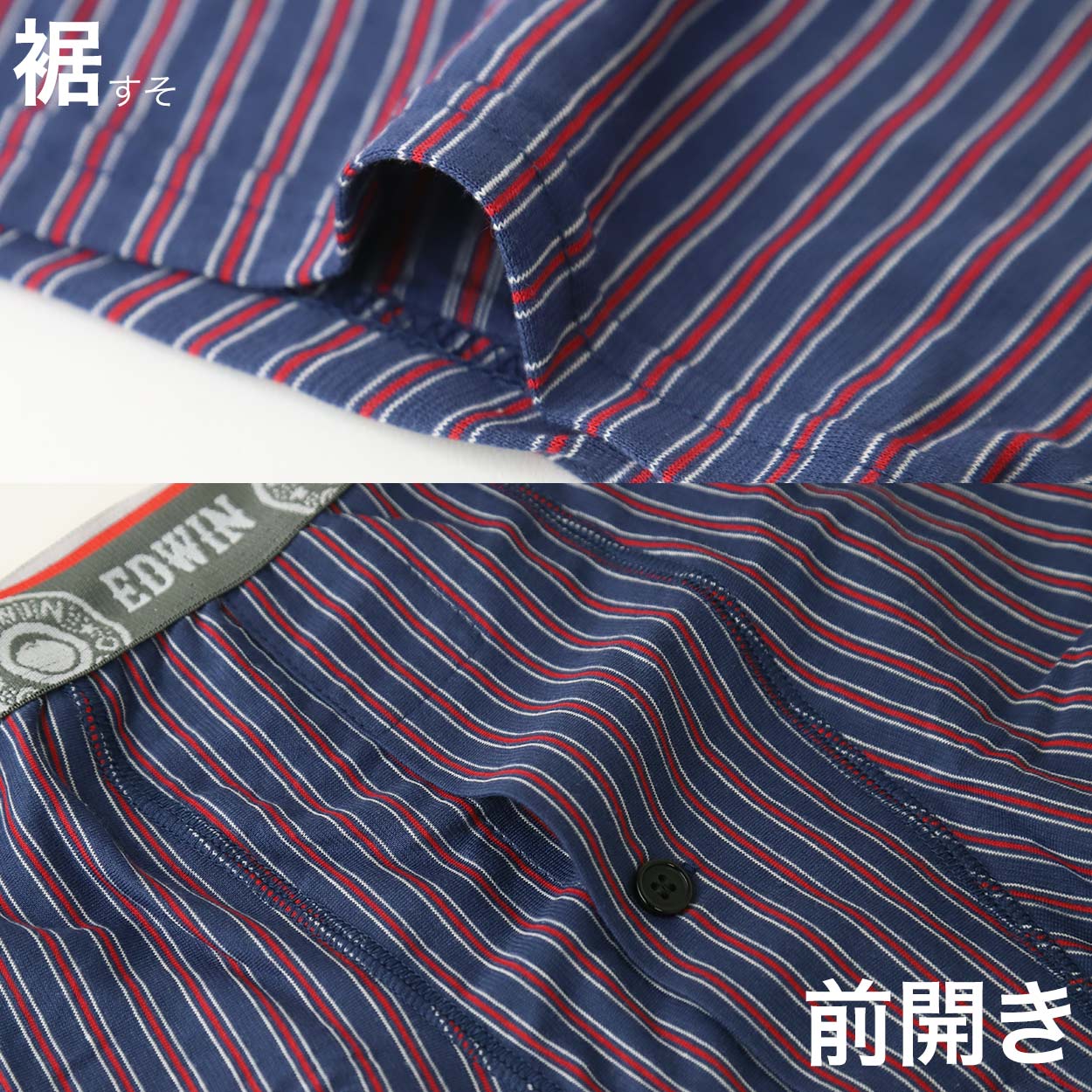 トランクス エドウィン 定番 メンズ EDWIN M L LL ニット生地 前開き 柔らかい 綿素材 快適 前ボタン 動きやすい スポーツ 人気 夏にも快適 秋冬にもおすすめ ゴルフ ブラック ネイビー インディゴ ブランド