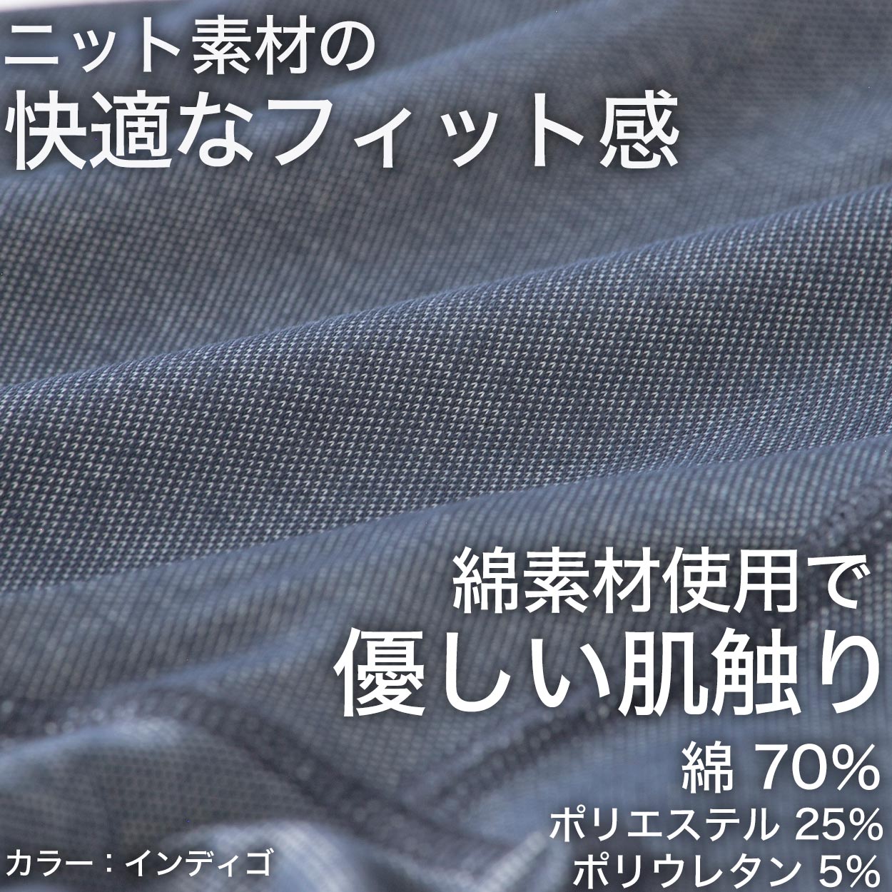 トランクス エドウィン 定番 メンズ EDWIN ニット生地 前開き 柔らかい 綿素材 快適 ストレッチ 伸びる 前ボタン 動きやすい スポーツ 人気 夏にも快適 秋冬にもおすすめ ゴルフ ブラック ネイビー インディゴ ブランド M L LL M-LL