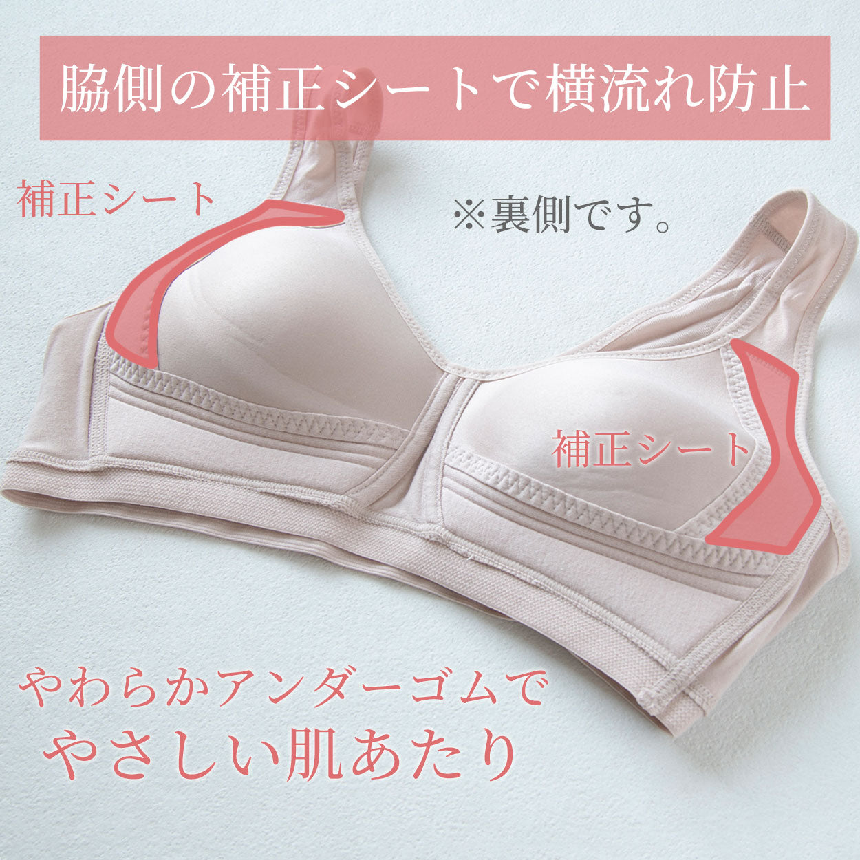 ノンワイヤーブラ 綿 レディース ブラジャー ナイトブラ おやすみブラ 昼夜兼用 24時間ブラ M~LL 垂れない 横流れ防止 パッド一体型 肩紐太い 寝る時 リラックス 無地 下着 インナー 締め付けない 楽 らくちん (在庫限り)