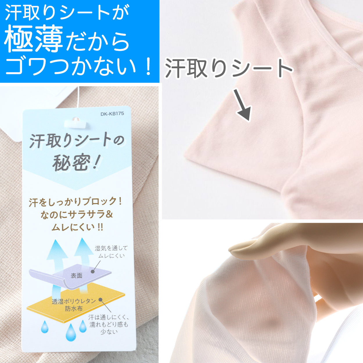 タンクトップ カップ付き 汗取り インナー レディース 肌着 脇汗パッド M-LL 汗取りインナー 汗染み防止 汗じみ防止 速乾 抗菌防臭 ムレない 汗ジミ 女性 婦人 下着 M L LL (在庫限り)