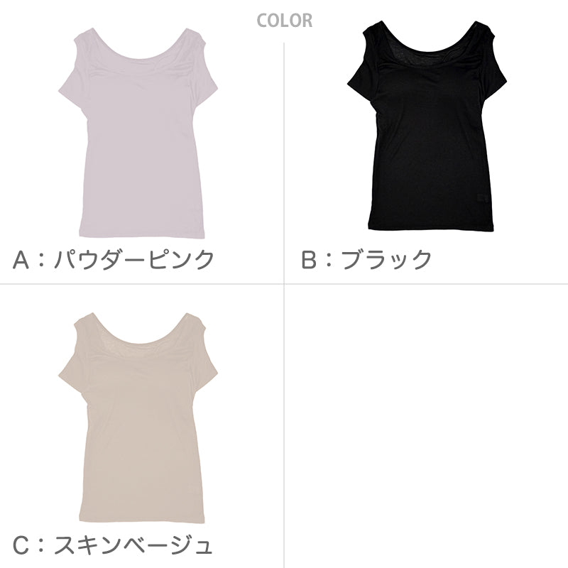 タンクトップ カップ付き 汗取り インナー レディース 肌着 脇汗パッド M-LL 汗取りインナー 汗染み防止 汗じみ防止 速乾 抗菌防臭 ムレない 汗ジミ 女性 婦人 下着 M L LL (在庫限り)