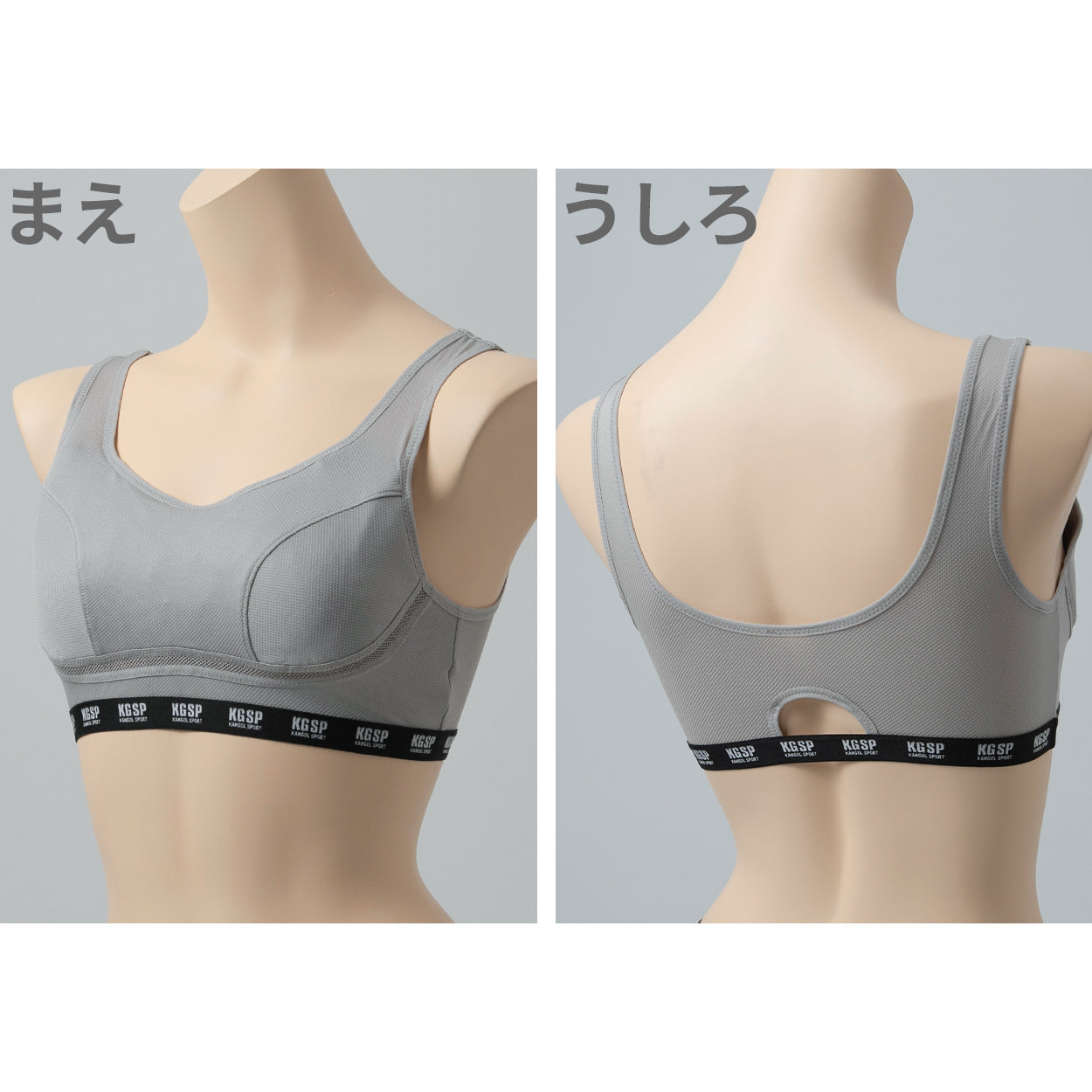 ガールズ ノンワイヤーブラ スポーツブラ スポブラ ジュニアブラ 女の子 中学生 高校生 蒸れない 動きやすい メッシュ ストレッチ 通気性 体育 部活 KANGOL ムレない 快適 下着 女子 150 160 165 黒 グレー 水色