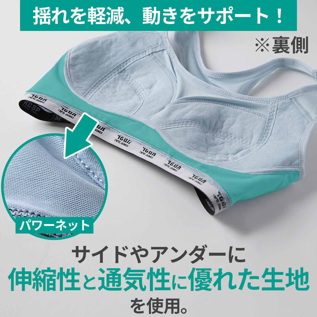 スポーツブラ ジュニア 揺れにくい スポブラ 子供 ジュニアブラ KANGOL カンゴール ブランド 150 160 165 ノンワイヤー ブラジャー 中学生 キッズ 子ども 女の子 女子 ガールズ 下着 インナー 動きやすい