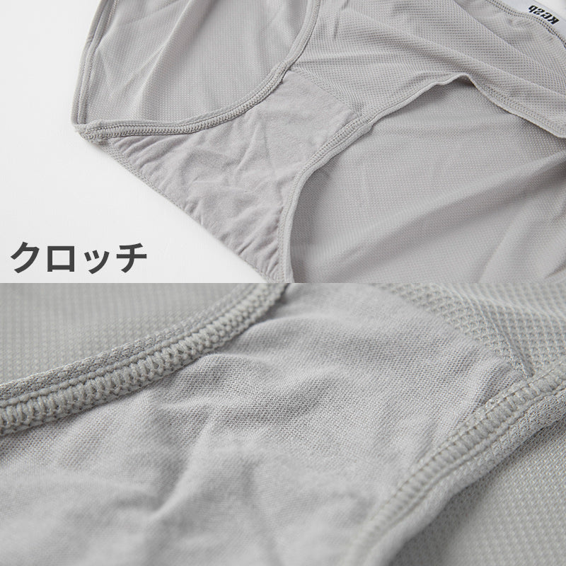 ガールズ ショーツ ストレッチ メッシュ スポーツ 蒸れない ムレ軽減 動きやすい 伸縮性 通気性バツグン クロッチあり 快適 下着 インナー 女の子 女子 KANGOL 150 160 165 黒 グレー 水色
