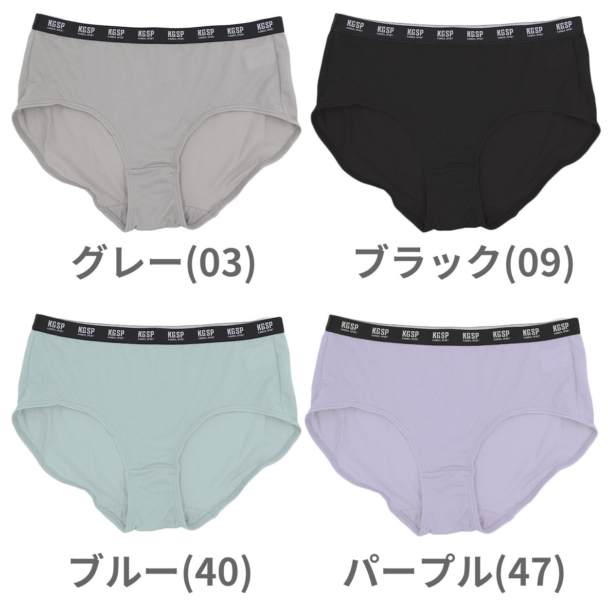 ガールズ ショーツ ストレッチ メッシュ スポーツ 蒸れない ムレ軽減 動きやすい 伸縮性 通気性バツグン クロッチあり 快適 下着 インナー 女の子 女子 KANGOL 150 160 165 黒 グレー 水色