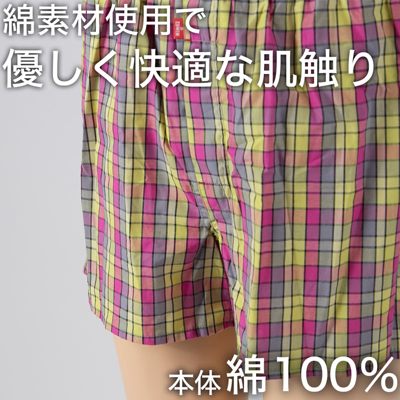 メンズ トランクス エドウィン 定番 EDWIN 前開き 柔らかい 綿素材 ゆったり 本体生地は綿100% 快適 通気性 涼しい 前ボタン 動きやすい スポーツ 人気 夏にも快適 秋冬にもおすすめ ゴルフ ブランド イエロー ネイビー M L LL