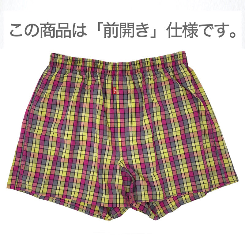 メンズ トランクス エドウィン 定番 EDWIN 前開き 柔らかい 綿素材 ゆったり 本体生地は綿100% 快適 通気性 涼しい 前ボタン 動きやすい スポーツ 人気 夏にも快適 秋冬にもおすすめ ゴルフ ブランド イエロー ネイビー M L LL