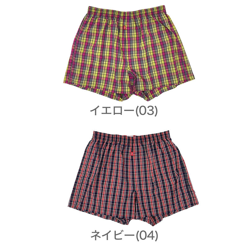 メンズ トランクス エドウィン 定番 EDWIN 前開き 柔らかい 綿素材 ゆったり 本体生地は綿100% 快適 通気性 涼しい 前ボタン 動きやすい スポーツ 人気 夏にも快適 秋冬にもおすすめ ゴルフ ブランド イエロー ネイビー M L LL