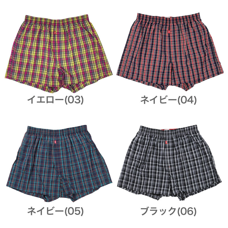 メンズ トランクス エドウィン 定番 EDWIN 前開き 柔らかい 綿素材 ゆったり 本体生地は綿100% 快適 通気性 涼しい 前ボタン 動きやすい スポーツ 人気 夏にも快適 秋冬にもおすすめ ゴルフ ブランド イエロー ネイビー M L LL