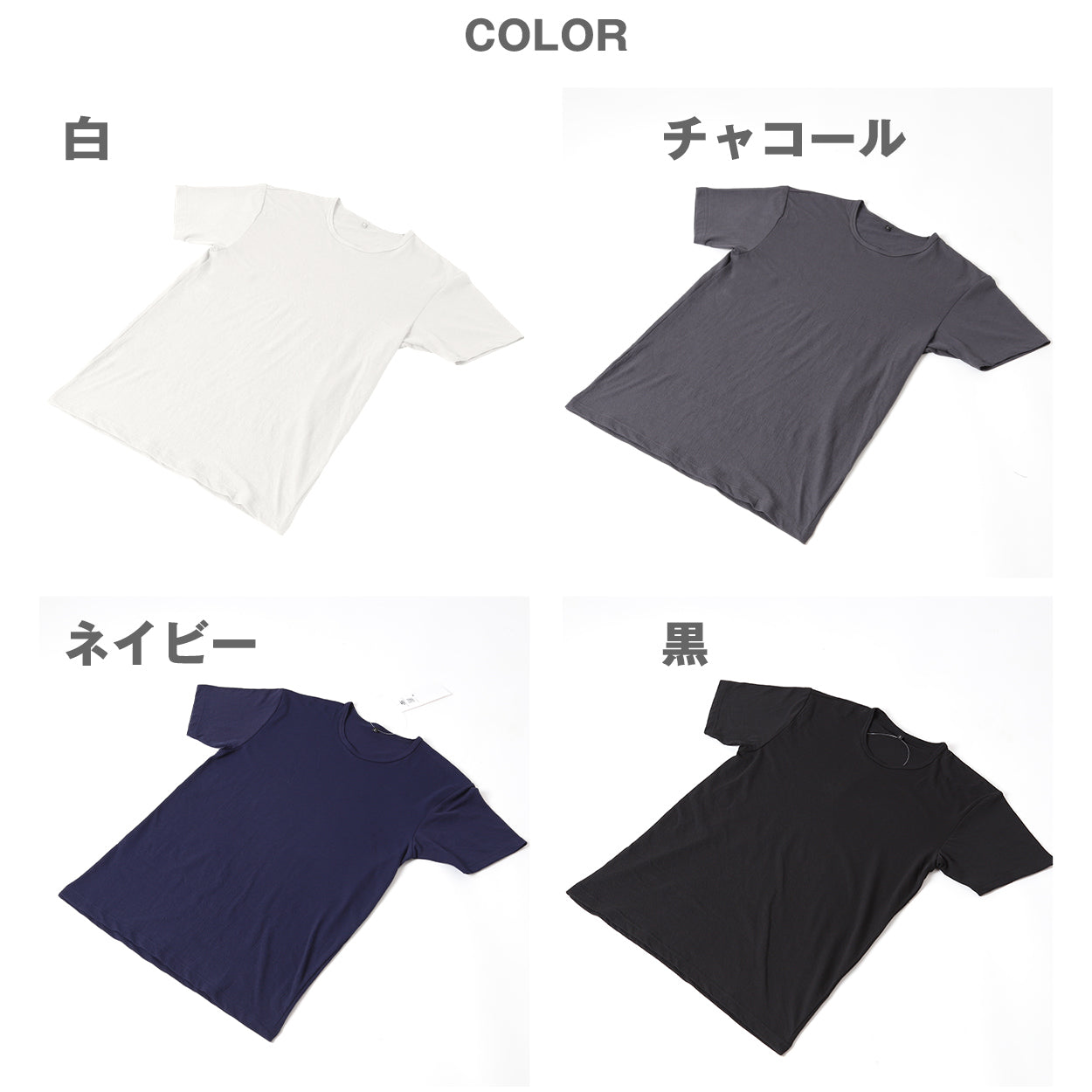 メンズ インナー Tシャツ 半袖 丸首 クルーネック 綿素材 夏 吸水速乾 ムレない ストレッチ 伸縮性 サラサラ 下着 肌着 クレープ サラッとした着心地 汗で蒸れにくい 白 黒 グレー ネイビー M L LL (在庫限り)