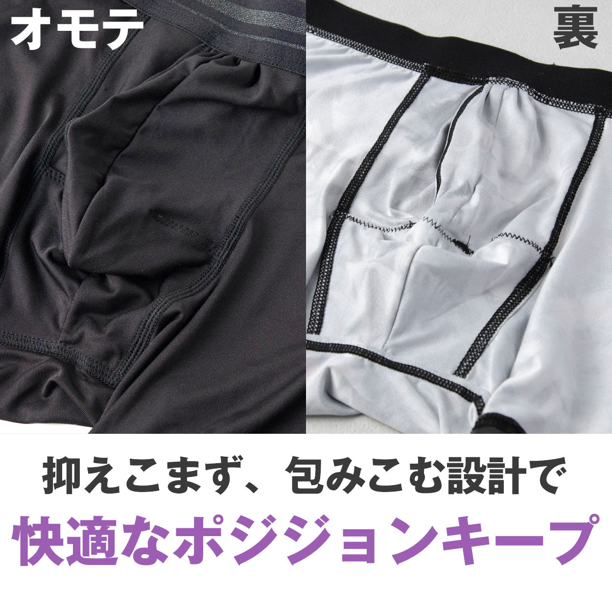 ボクサーパンツ 前開き メンズ 上向き収納 ホールド感 締め付けない 立体 ずれない セミロング丈 ゆるめ 鼠径部にフィット 履き心地 ストレッチ 伸びる ボクサーブリーフ インナー 無地 柄 派手 黒 カーキ ブルー M L LL