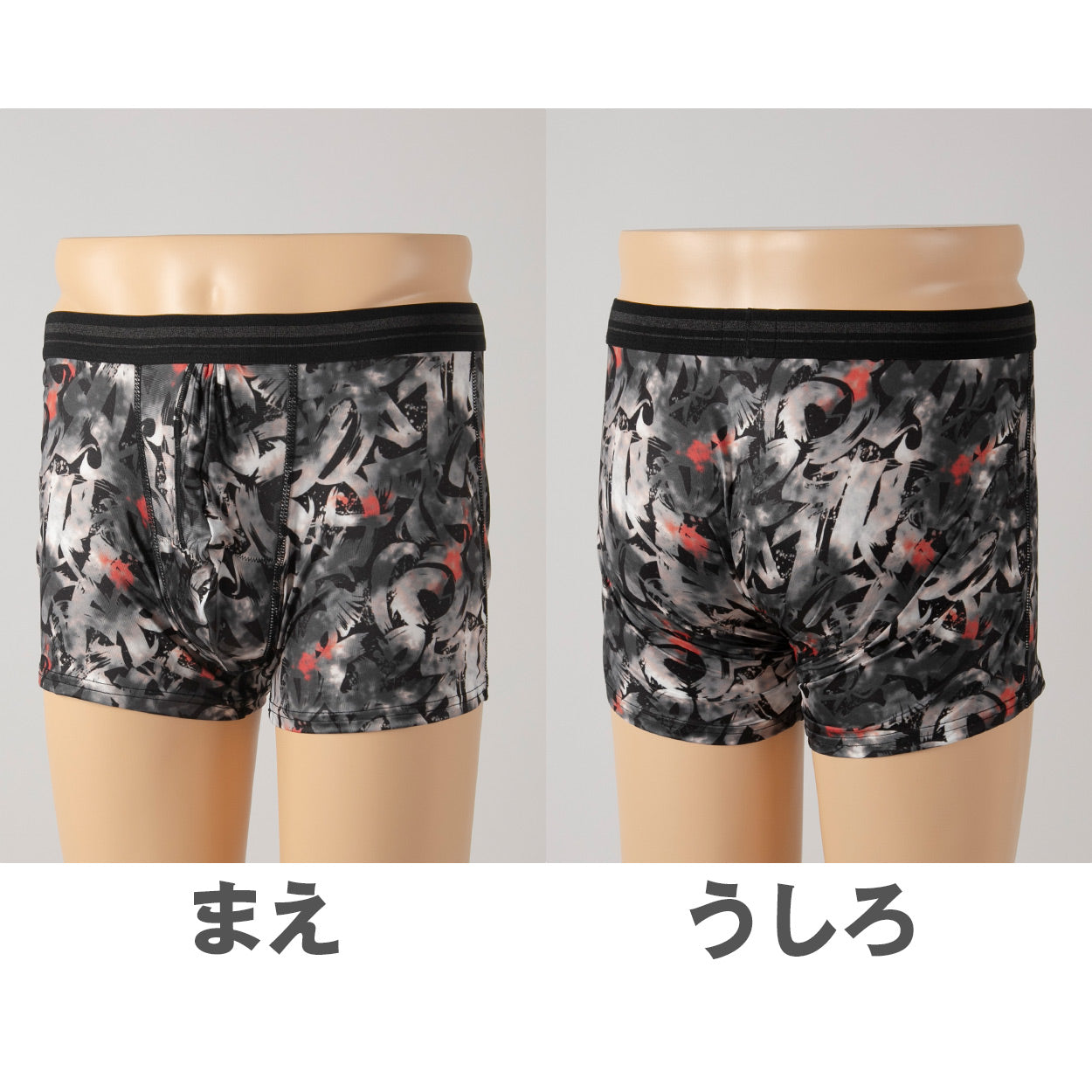 ボクサーパンツ 前開き メンズ 上向き収納 ホールド感 締め付けない 立体 ずれない セミロング丈 ゆるめ 鼠径部にフィット 履き心地 ストレッチ 伸びる ボクサーブリーフ インナー 無地 柄 派手 黒 カーキ ブルー M L LL