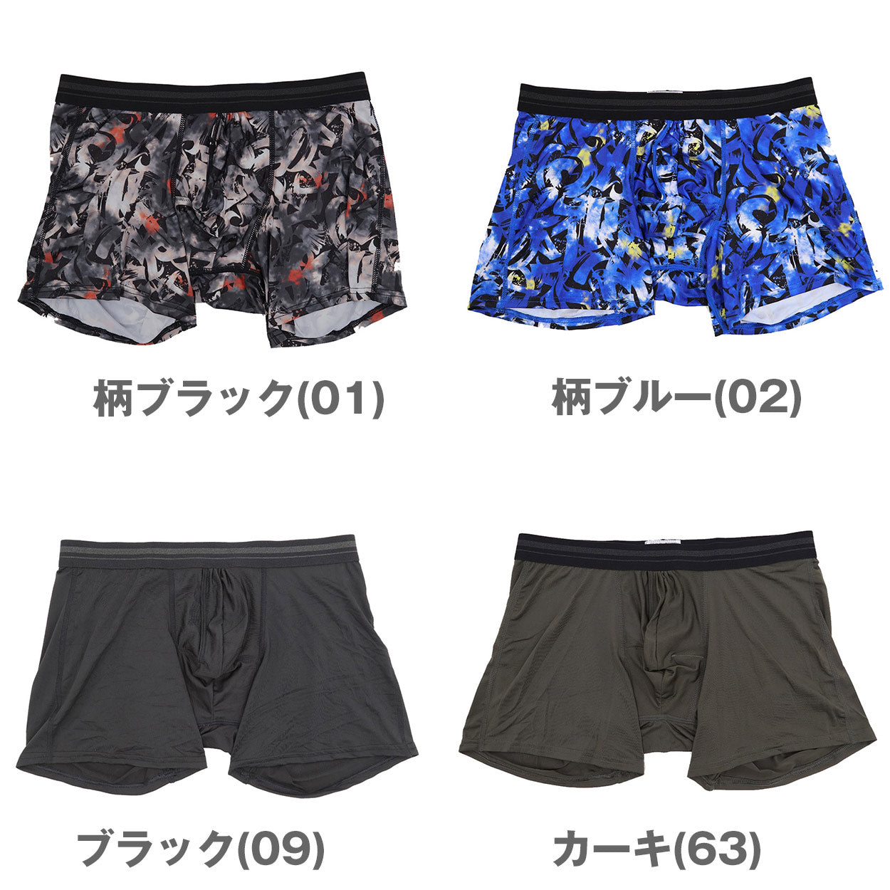ボクサーパンツ 前開き メンズ 上向き収納 ホールド感 締め付けない 立体 ずれない セミロング丈 ゆるめ 鼠径部にフィット 履き心地 ストレッチ 伸びる ボクサーブリーフ インナー 無地 柄 派手 黒 カーキ ブルー M L LL