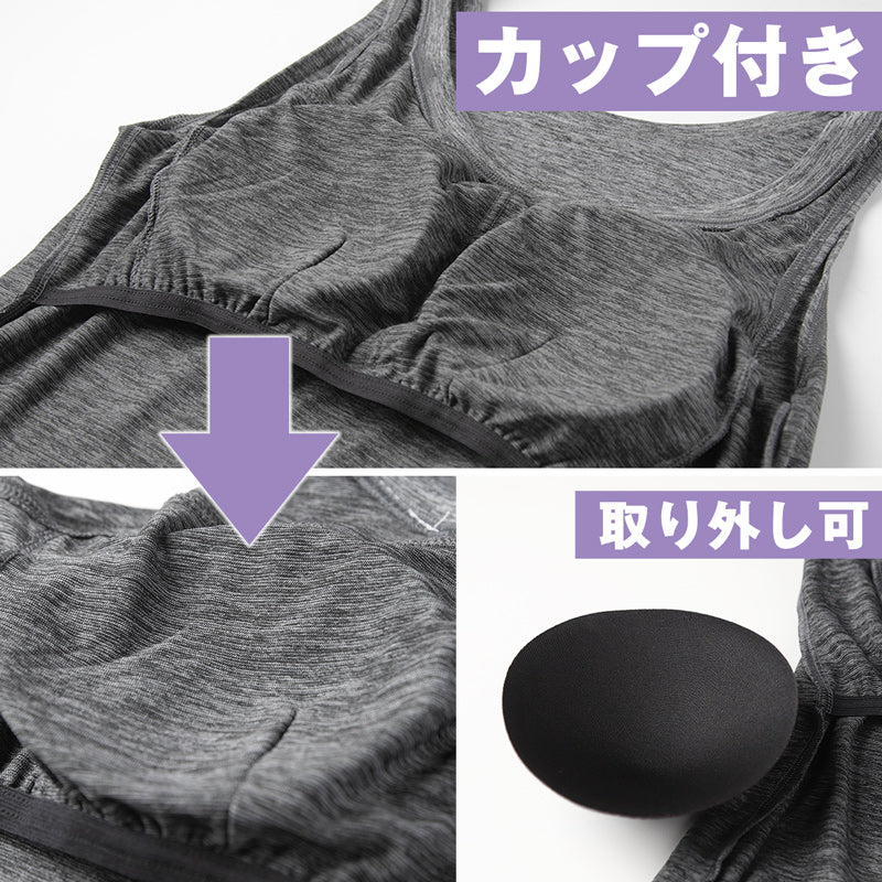 レディース タンクトップ インナー カップ付き 夏 吸水速乾 ムレない ストレッチ 伸縮性 汗冷え防止 サラサラ 下着 肌着 サラッとした着心地 遮熱 アウトドア スポーツウェア 汗で蒸れにくい 白 黒 グレー ピンク M L LL (在庫限り)