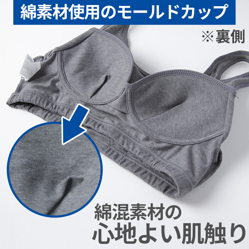 レディース ノンワイヤーブラ モールドカップブラ ハーフトップ EDWIN 綿 フィット感 着け心地 快適 優しい肌触り ストレッチ 動きやすい 快適 下着 インナー ブラジャー ロゴ入り 女子 M L 黒 グレー M・L