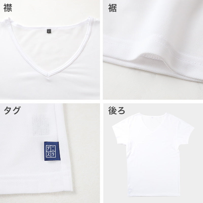 エドウィン EDWIN 汗対策 Tシャツ メンズ Vネック インナー 半袖 2分袖 消臭 抗菌 防臭 吸汗速乾 蒸れにくい M L LL 汗染み 汗取りインナー 脇汗 汗取り 夏 男性 下着 肌着 さらさら 速乾 通勤 通学 ワイシャツ