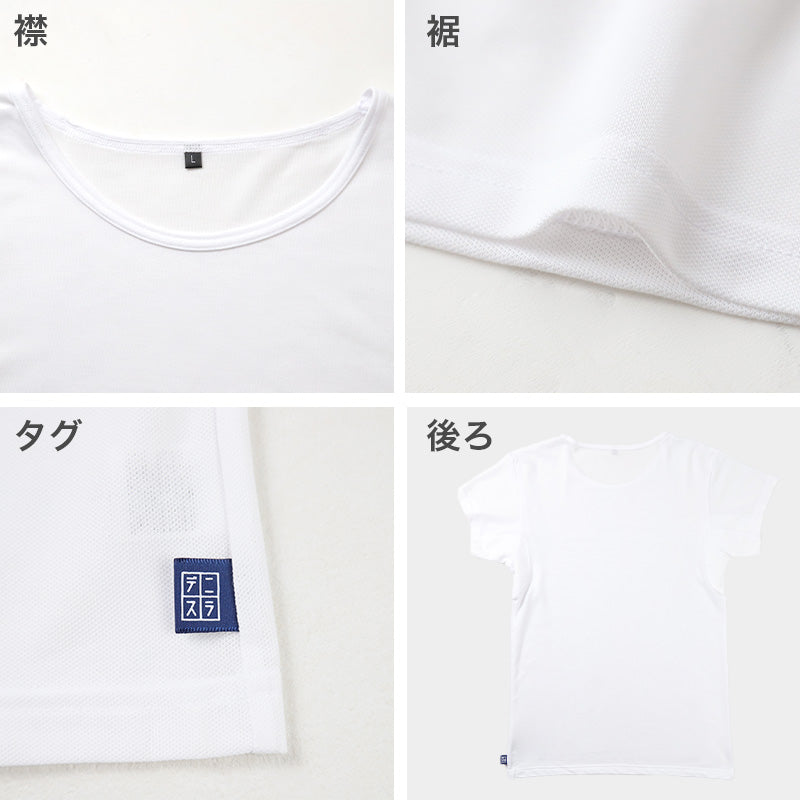 エドウィン EDWIN 汗対策 Tシャツ メンズ クルーネック インナー 半袖 2分袖 消臭 抗菌 防臭 吸汗速乾 蒸れにくい M L LL 汗染み 汗取りインナー 脇汗 汗取り 夏 男性 下着 肌着 さらさら 速乾 通勤 通学 ワイシャツ