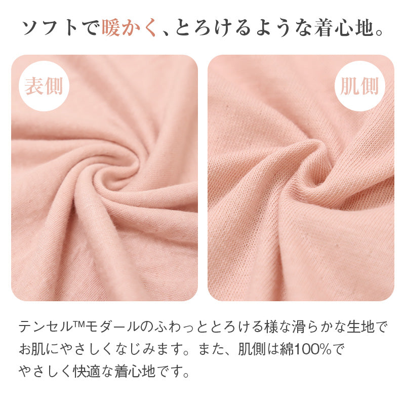 あったかインナー 7分袖 肌側綿100% 微起毛 レディース 肌着 暖かい モダール M L LL 下着 インナー 女性 婦人 防寒 冷えとり 秋 冬 アンダーウェア 無地 シンプル 寒さ対策 なめらか