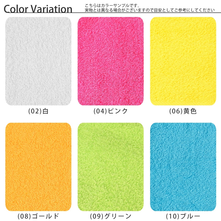 800匁 標準的な厚さ 綿100% バスタオル(65cm×120cm)( 総パイル お風呂タオル ビッグタオル カラータオル 国産)ON【タオル】 (取寄せ)