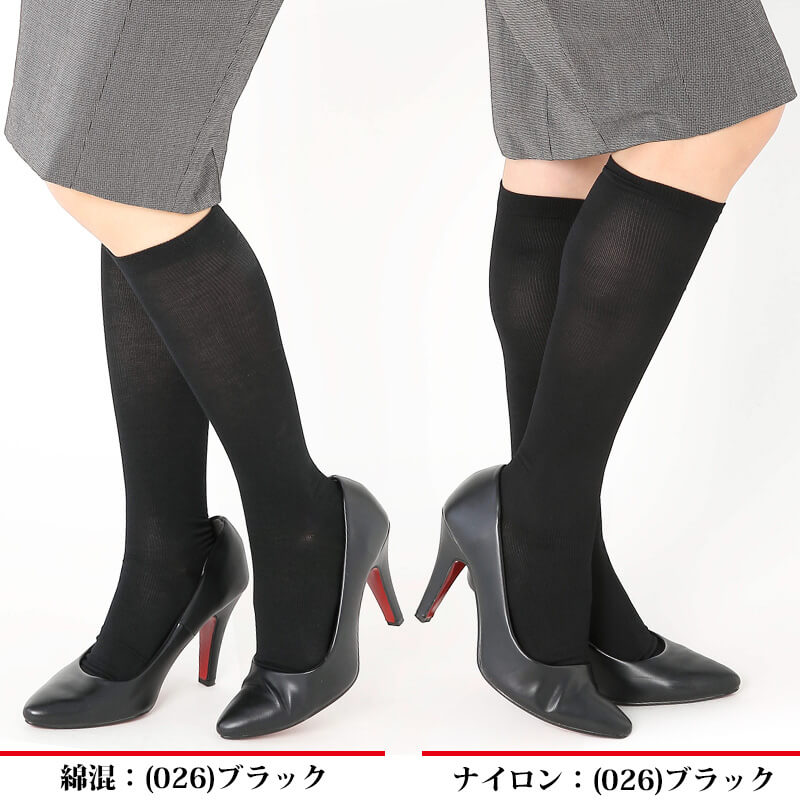 グンゼ 【2枚セット】BeautyShape 足首28hPaハイソックス 23-25cm (レディース GUNZE 加圧 着圧 美脚) (在庫限り)