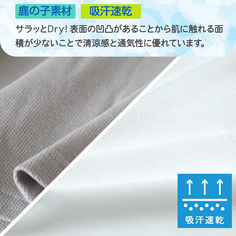 グンゼ 男の子 タンクトップ 肌着 子供 キッズ 春夏 鹿の子 2枚組 100cm~160cm 下着 100 110 120 130 140 150 160 ランニング シャツ 子ども 男児 インナー 綿混 白 グレー 夏用 速乾