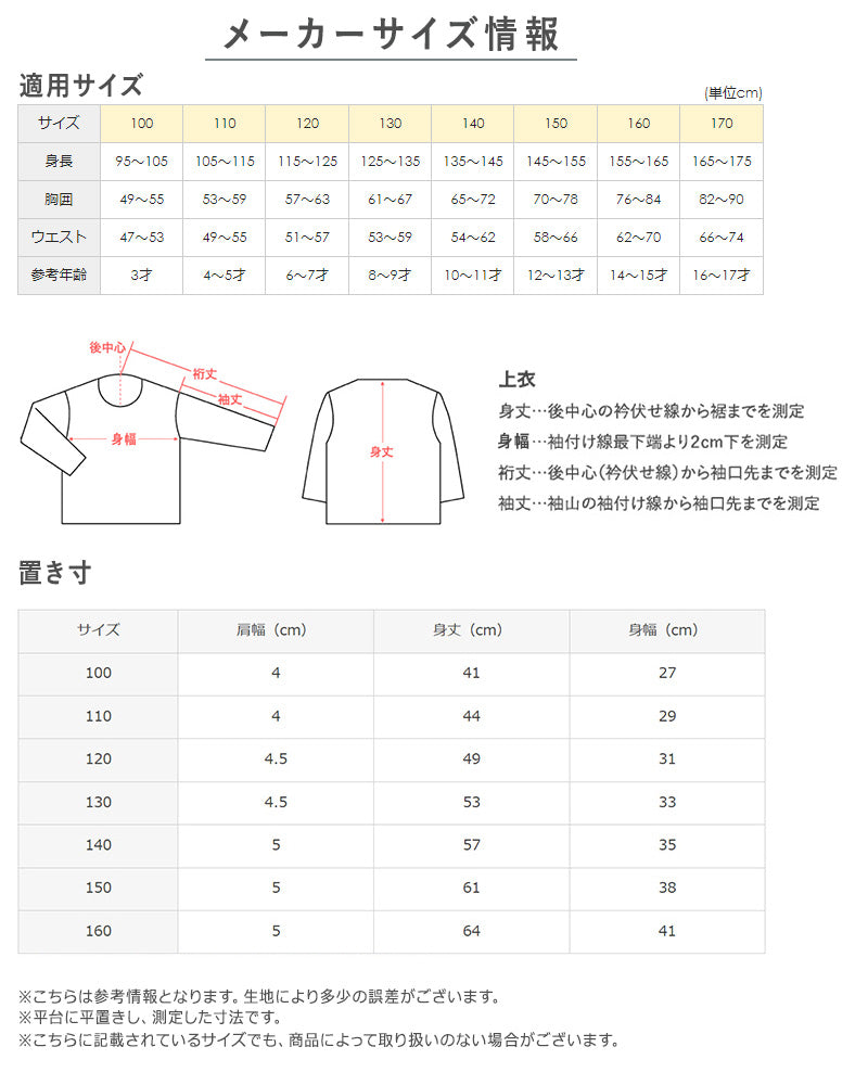 グンゼ 男の子 タンクトップ 肌着 子供 キッズ 春夏 鹿の子 2枚組 100cm~160cm 下着 100 110 120 130 140 150 160 ランニング シャツ 子ども 男児 インナー 綿混 白 グレー 夏用 速乾