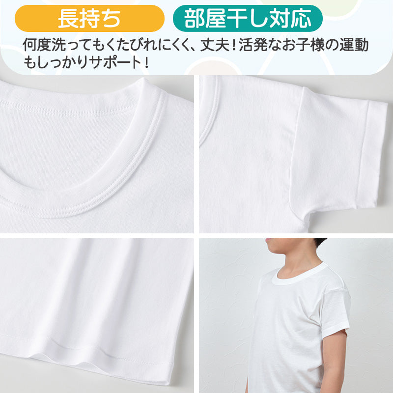 グンゼ 子供 肌着 男の子 半袖 綿100% 2枚組 100cm~170cm 下着 綿 キッズ インナー 小学生 シャツ 丸首 白 黒 無地 男子 男児