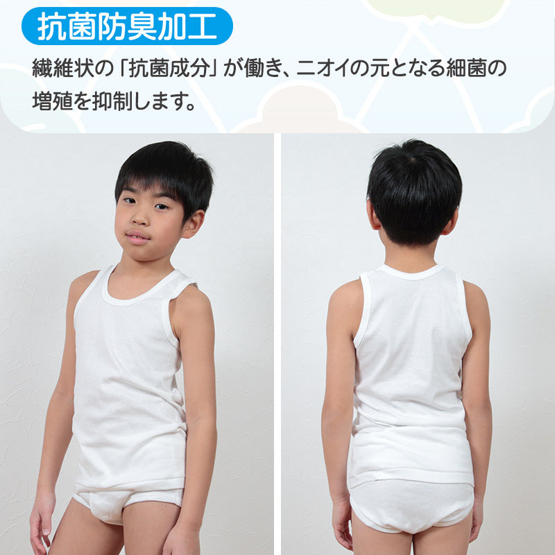 グンゼ 子供 肌着 タンクトップ キッズ 綿100% 男の子 2枚組 100cm~170cm 下着 ランニング シャツ 白 黒 無地 綿 子ども 男児 インナー 100 110 120 130 140 150 160 170 子供用 コットン