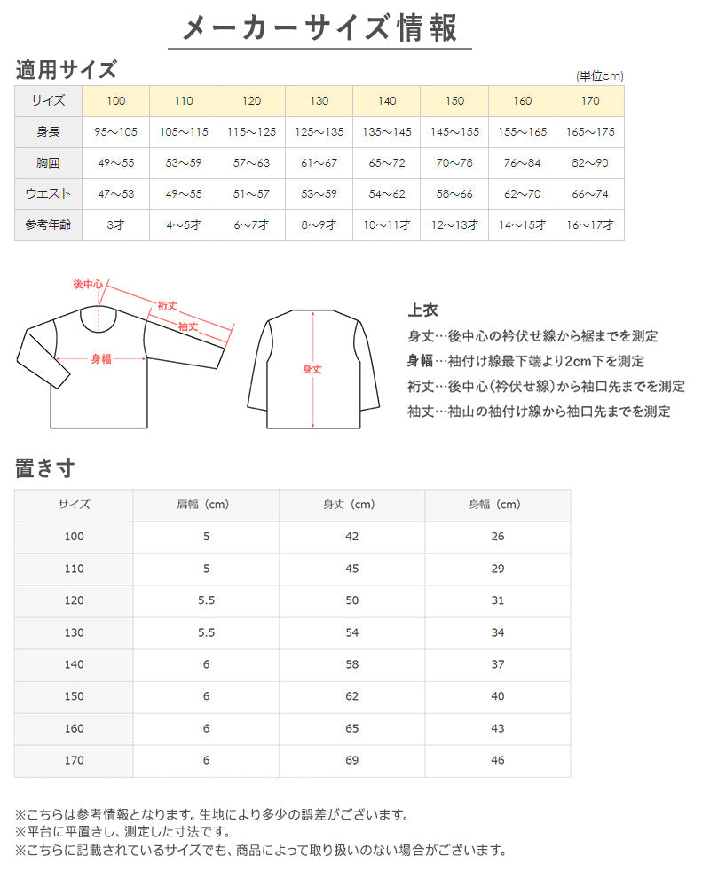 グンゼ 子供 肌着 タンクトップ キッズ 綿100% 男の子 2枚組 100cm~170cm 下着 ランニング シャツ 白 黒 無地 綿 子ども 男児 インナー 100 110 120 130 140 150 160 170 子供用 コットン